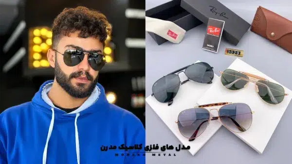 Modern metal-sunglasses-for-men